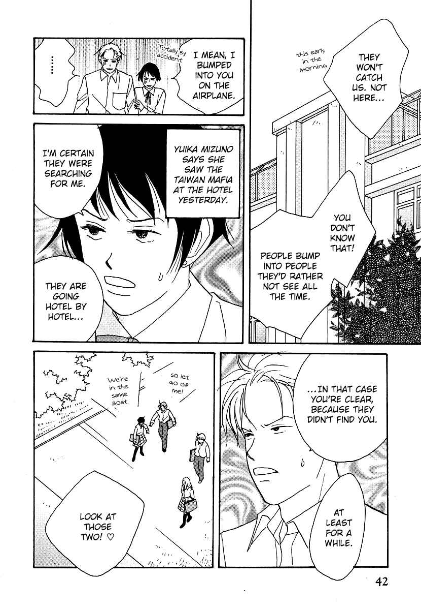 Page 8 Chapter 57 Tensai Family Company
