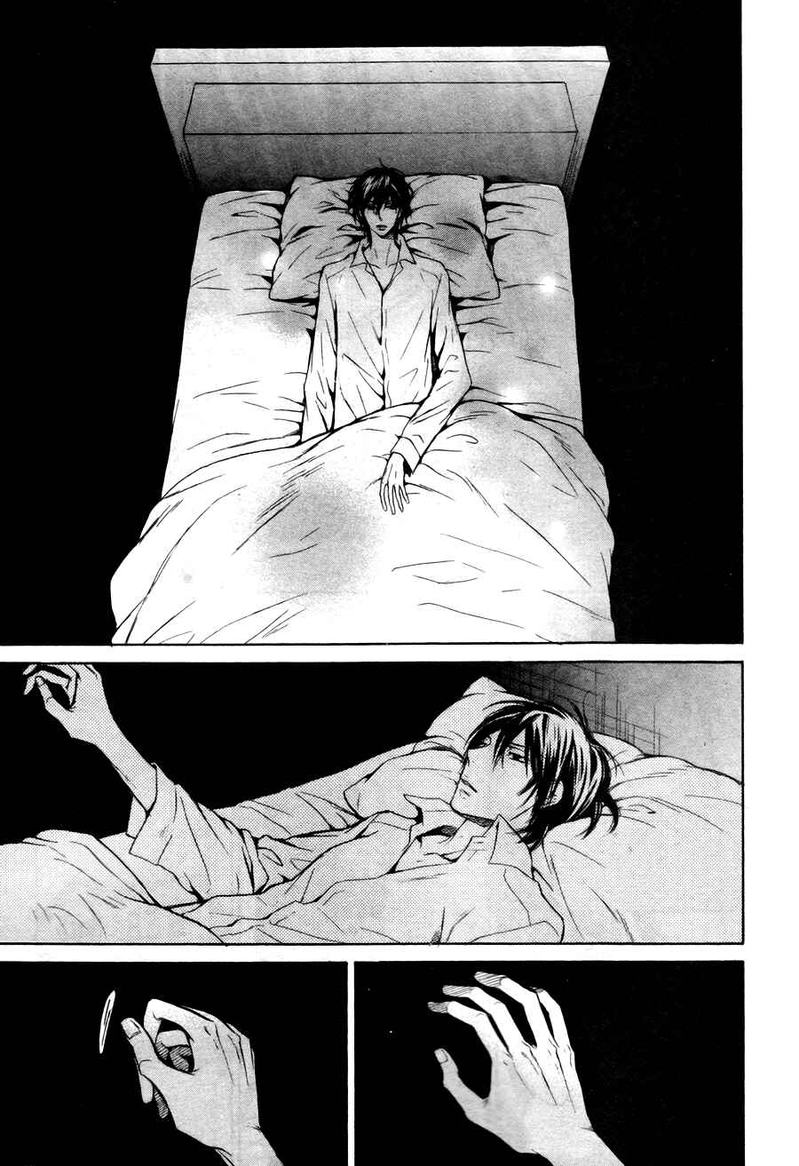 Page 11 Chapter 4 Mujihi na Karada