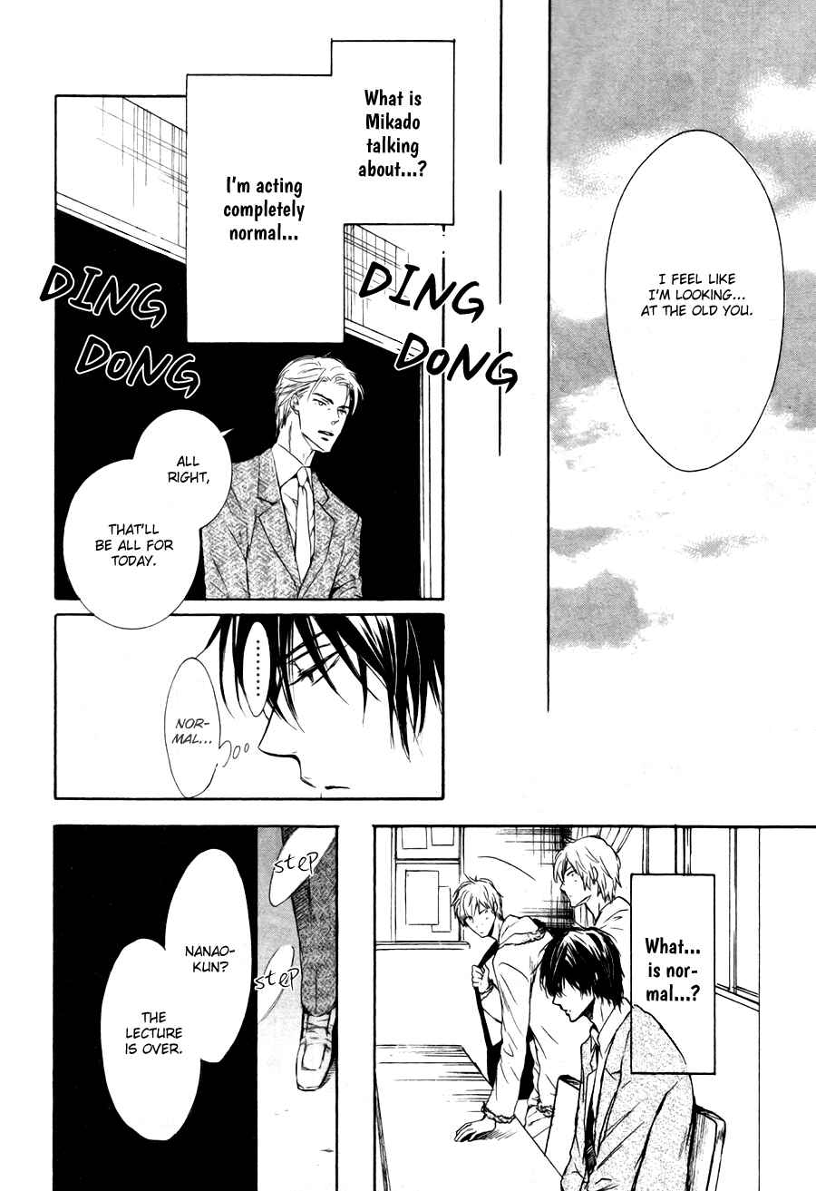 Page 14 Chapter 4 Mujihi na Karada