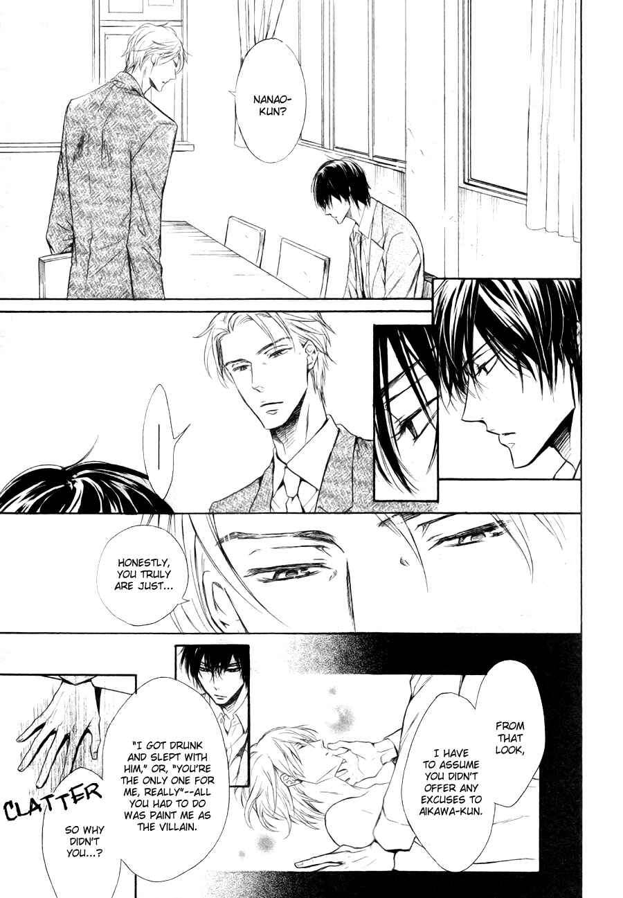 Page 15 Chapter 4 Mujihi na Karada