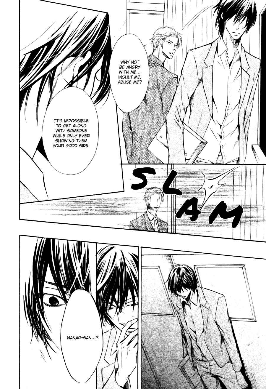 Page 16 Chapter 4 Mujihi na Karada