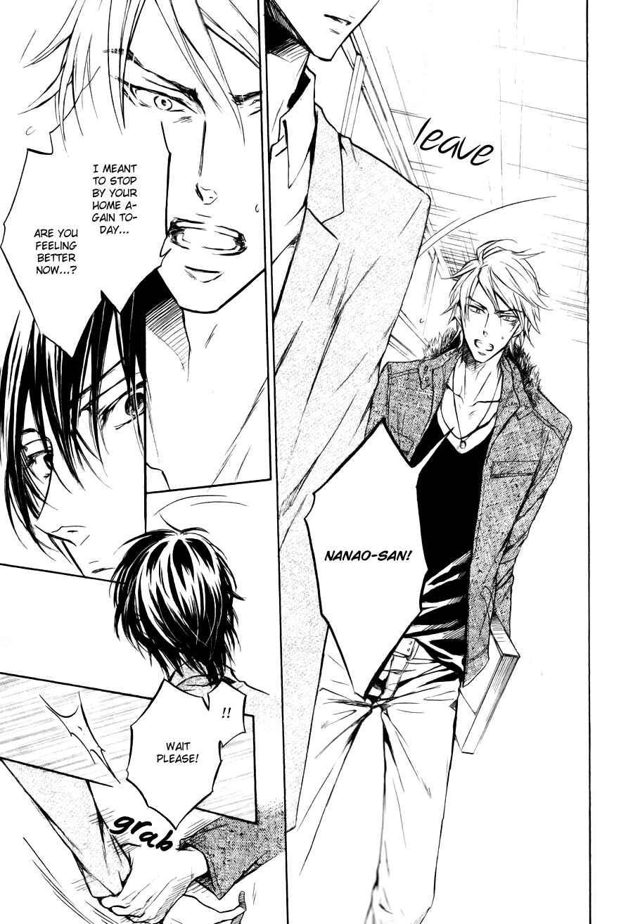 Page 17 Chapter 4 Mujihi na Karada
