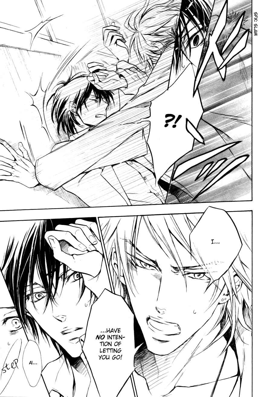 Page 19 Chapter 4 Mujihi na Karada