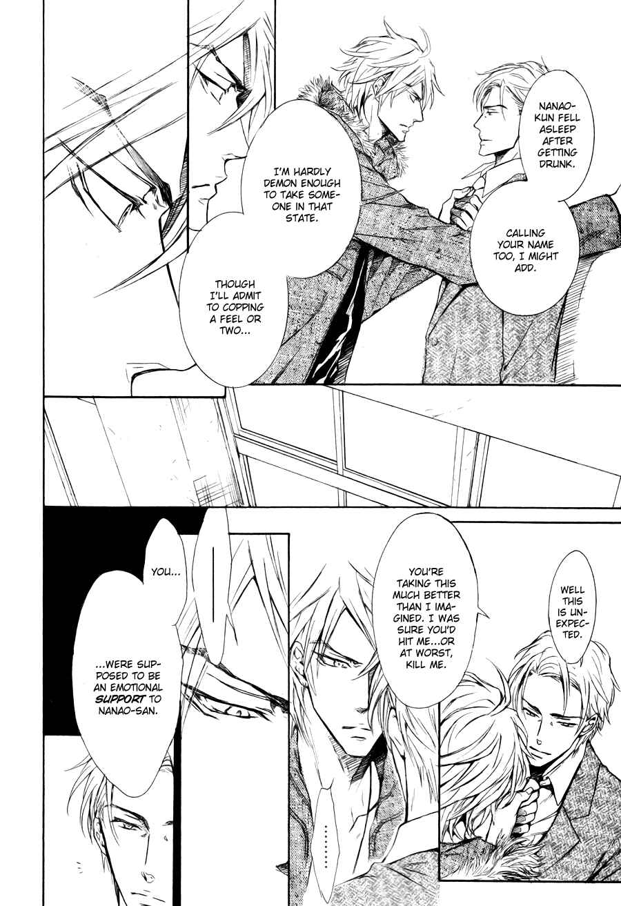 Page 24 Chapter 4 Mujihi na Karada