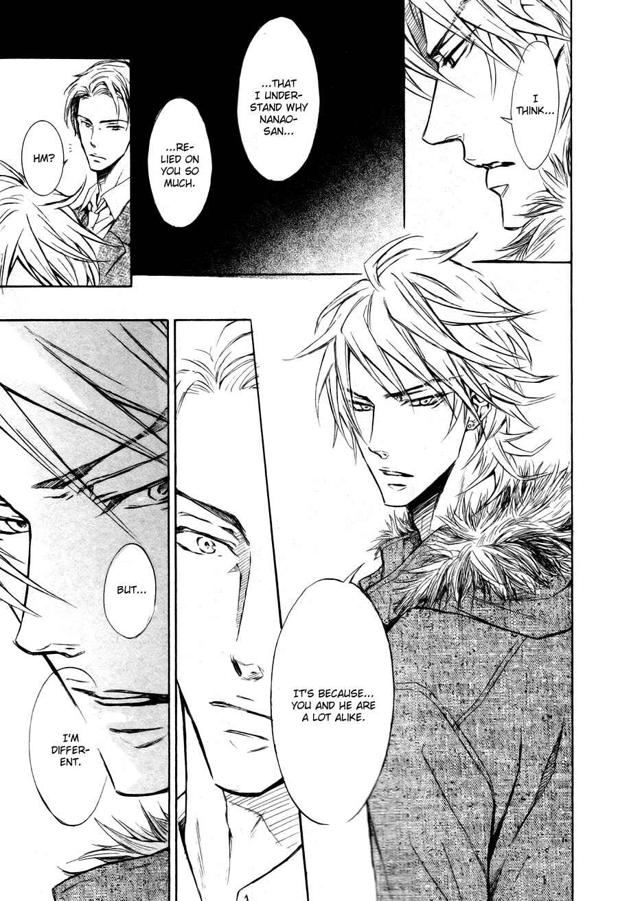 Page 27 Chapter 4 Mujihi na Karada