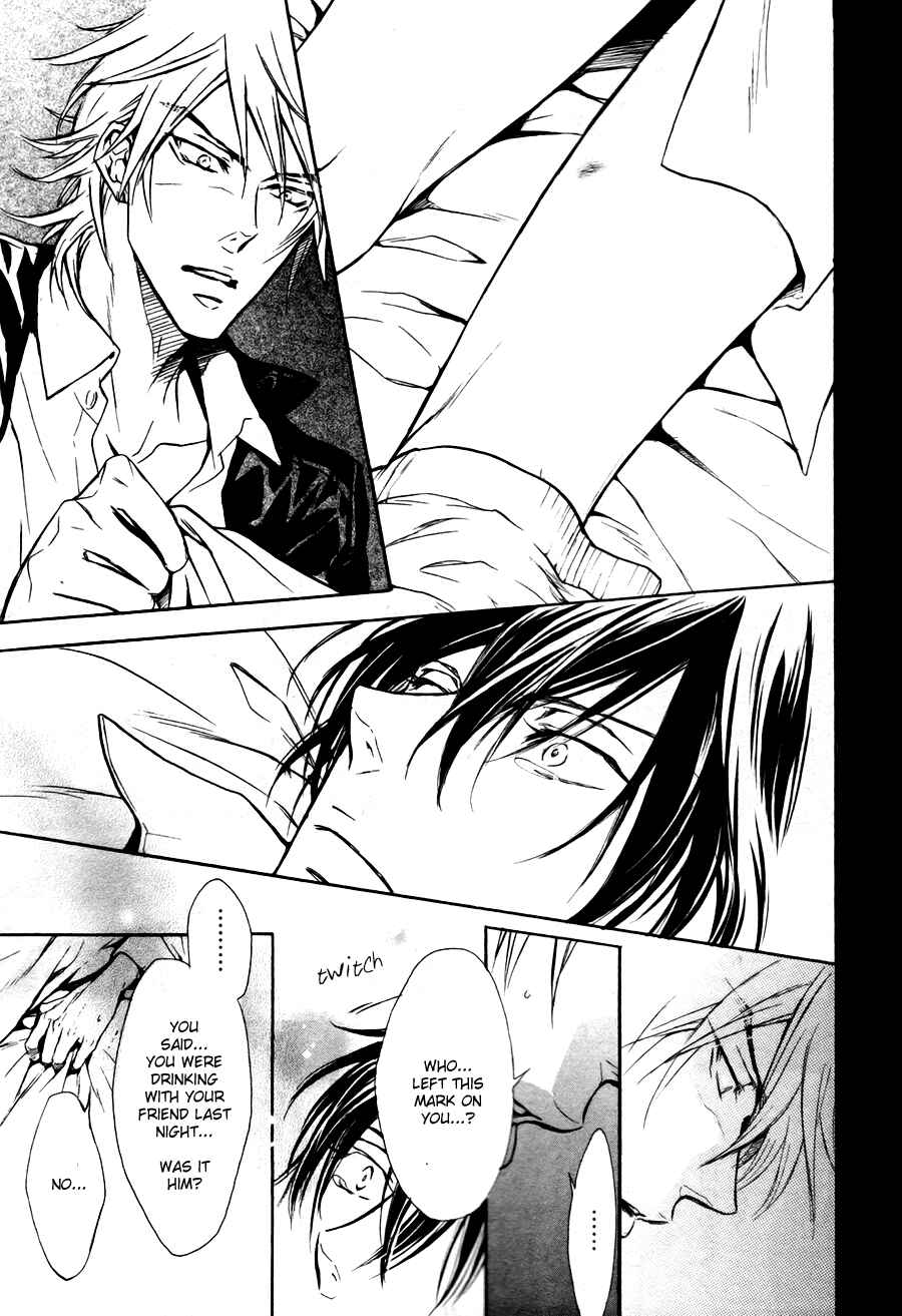 Page 7 Chapter 4 Mujihi na Karada