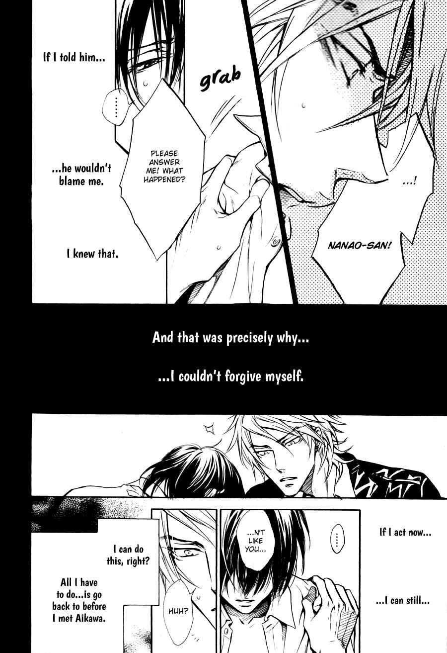 Page 8 Chapter 4 Mujihi na Karada