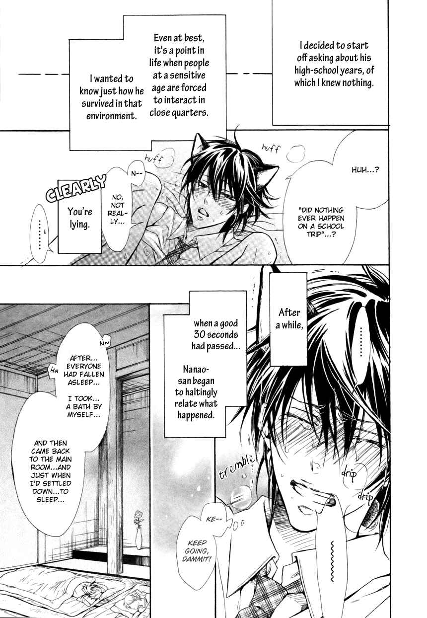 Page 11 Chapter 1.5 Mujihi na Karada