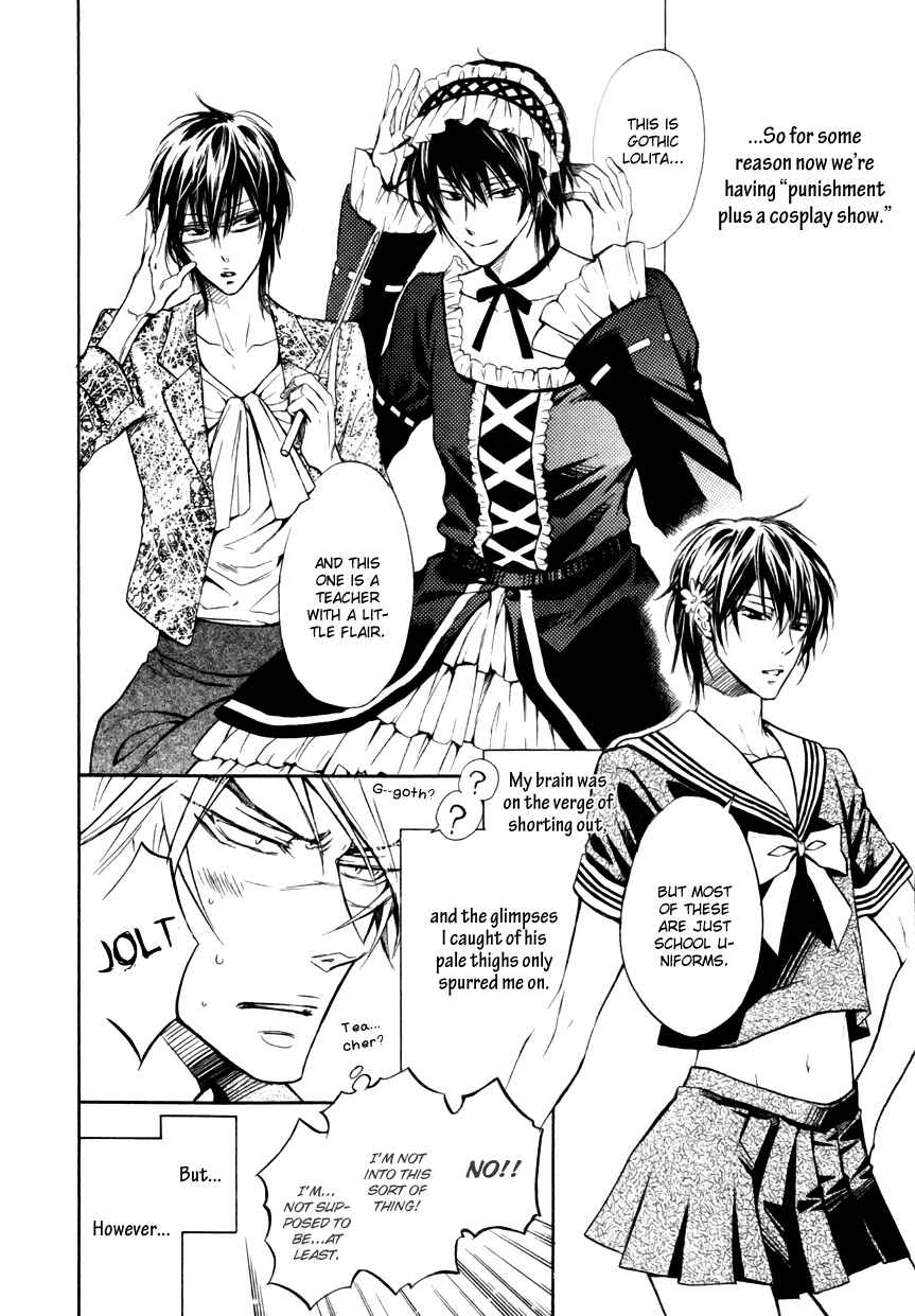Page 6 Chapter 1.5 Mujihi na Karada
