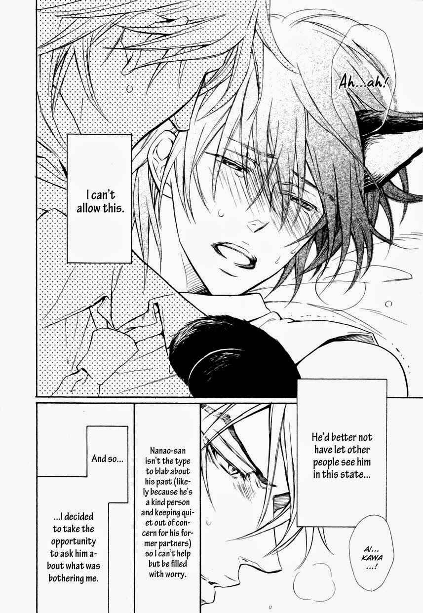 Page 10 Chapter 6.5 Mujihi na Karada