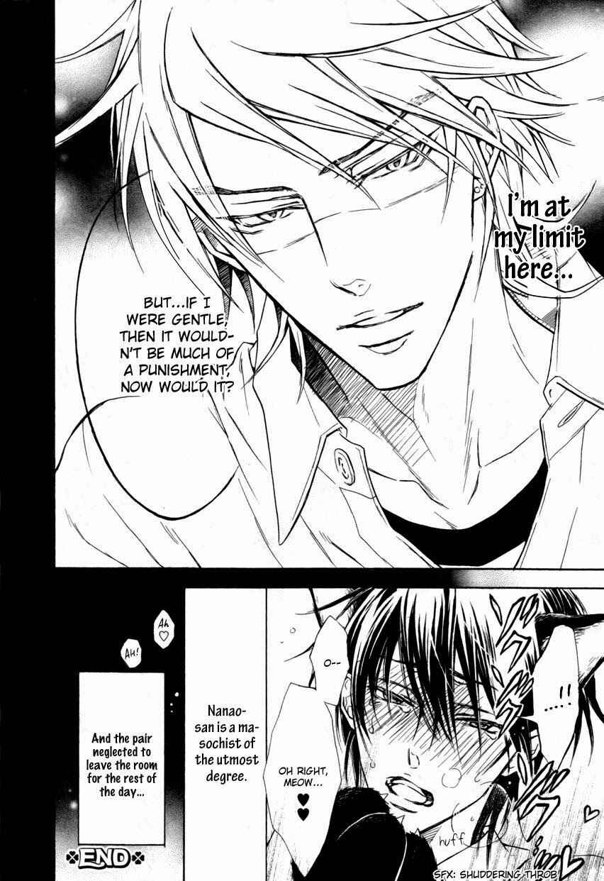Page 14 Chapter 6.5 Mujihi na Karada
