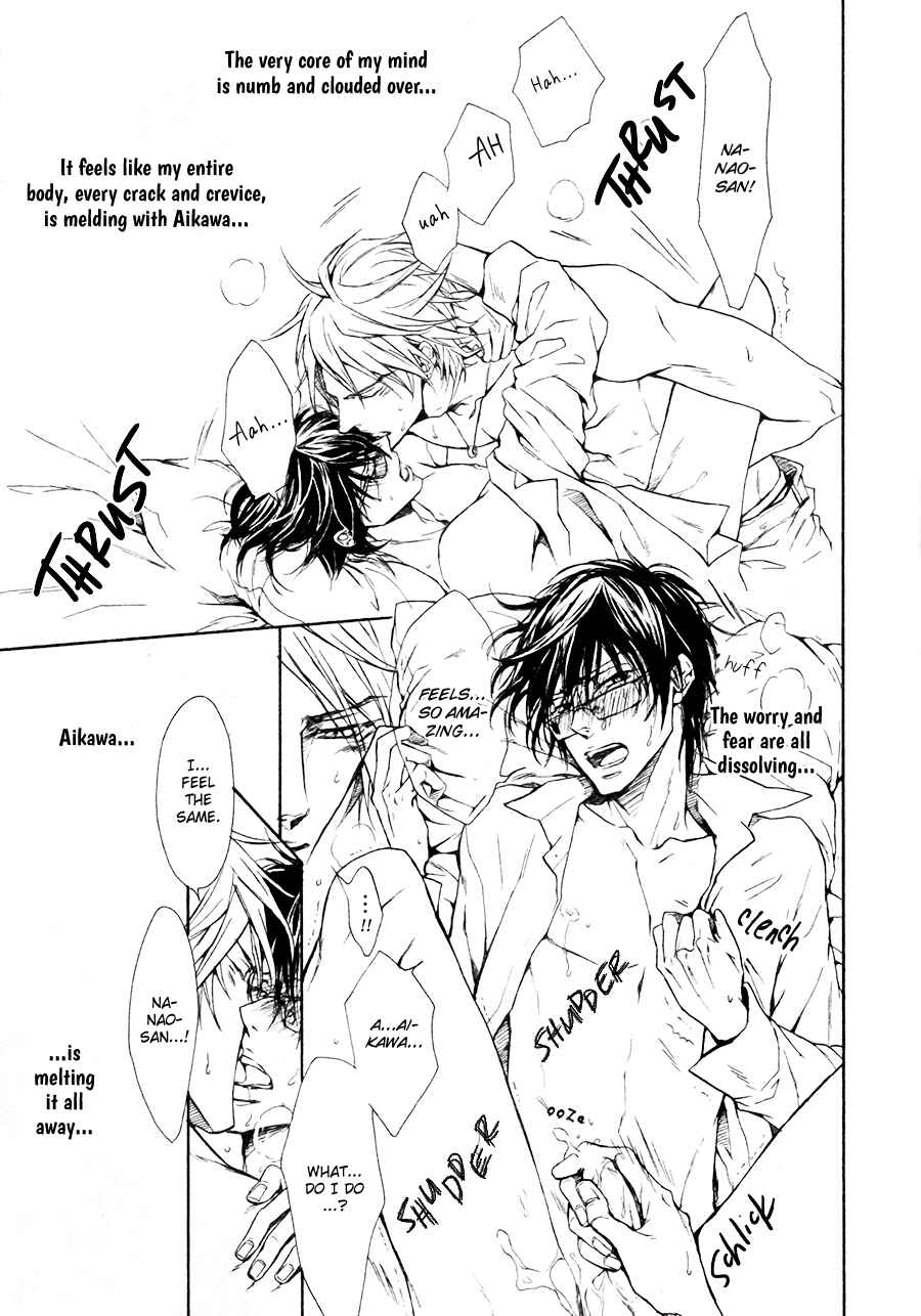 Page 13 Chapter 6 Mujihi na Karada