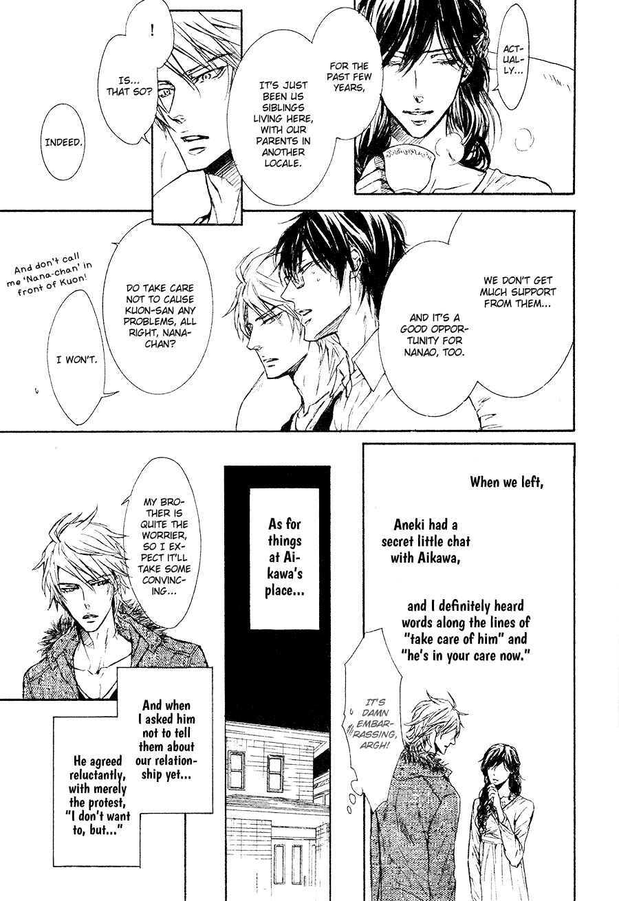 Page 25 Chapter 6 Mujihi na Karada