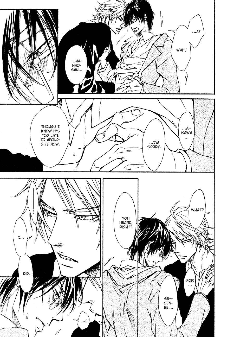 Page 5 Chapter 6 Mujihi na Karada