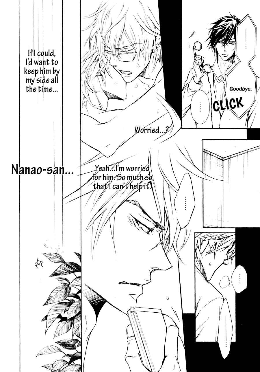Page 12 Chapter 3 Mujihi na Karada