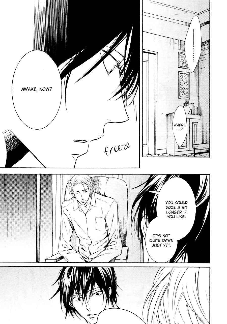 Page 15 Chapter 3 Mujihi na Karada