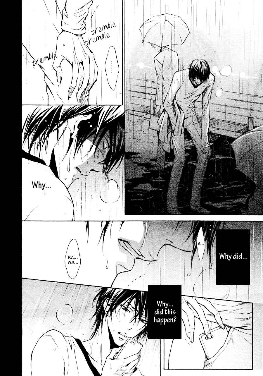 Page 24 Chapter 3 Mujihi na Karada