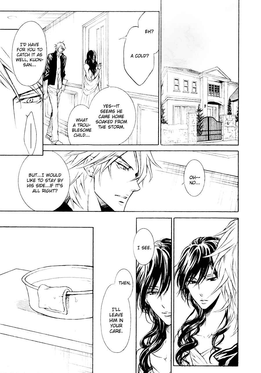 Page 31 Chapter 3 Mujihi na Karada
