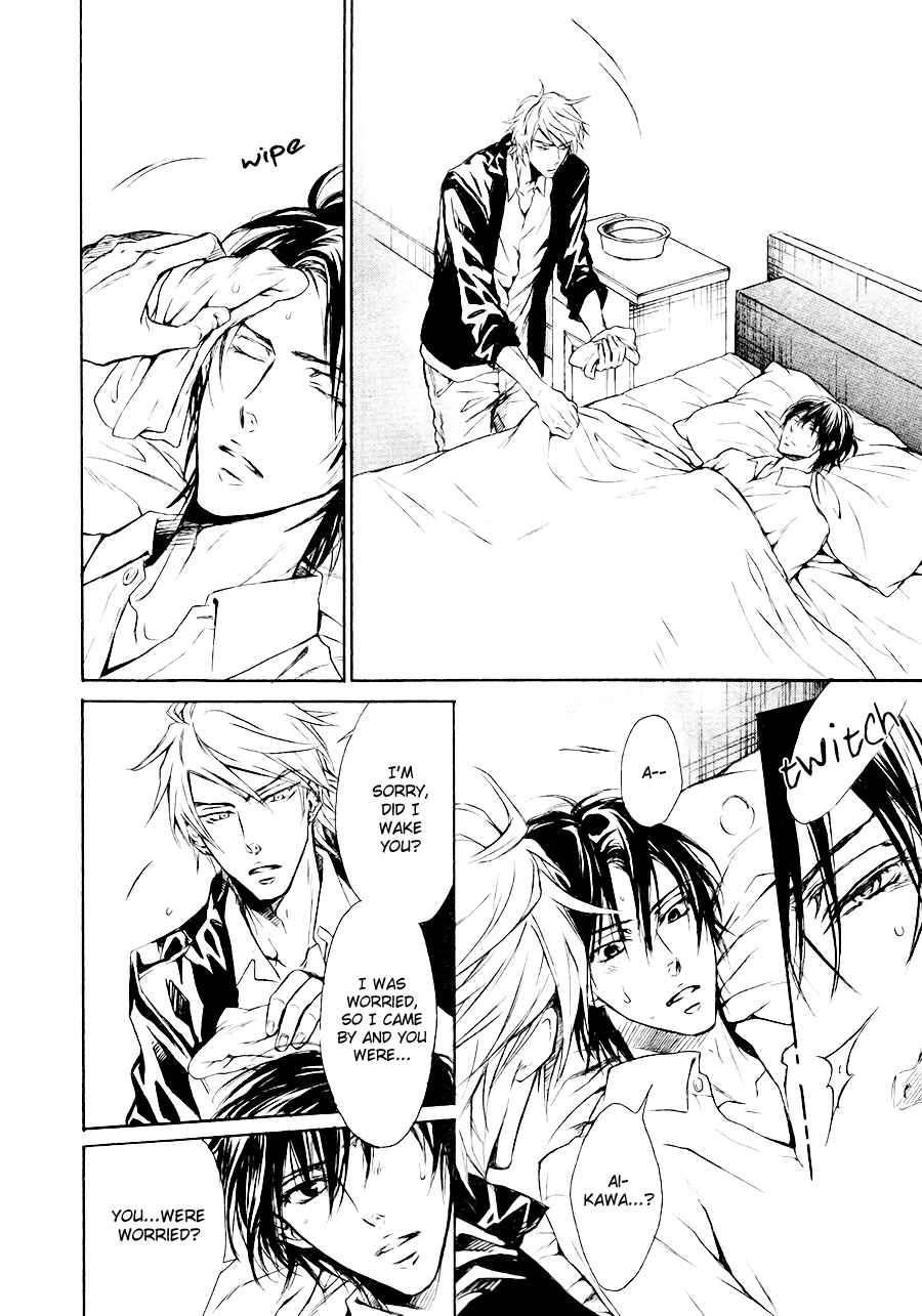 Page 32 Chapter 3 Mujihi na Karada