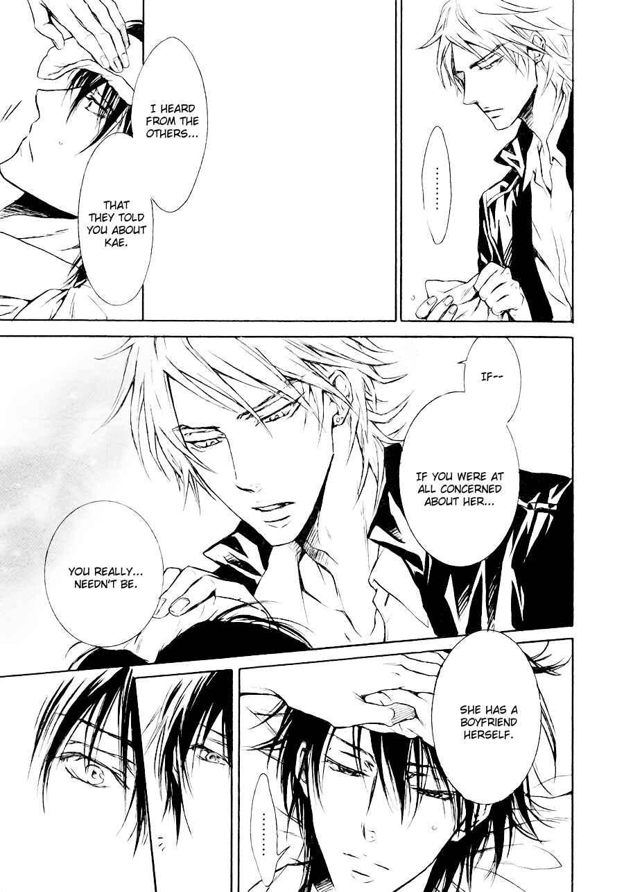 Page 33 Chapter 3 Mujihi na Karada
