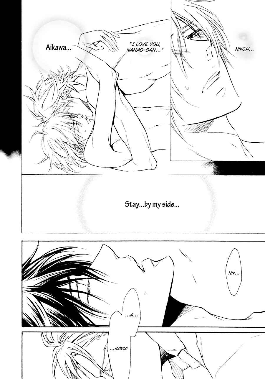 Page 6 Chapter 3 Mujihi na Karada