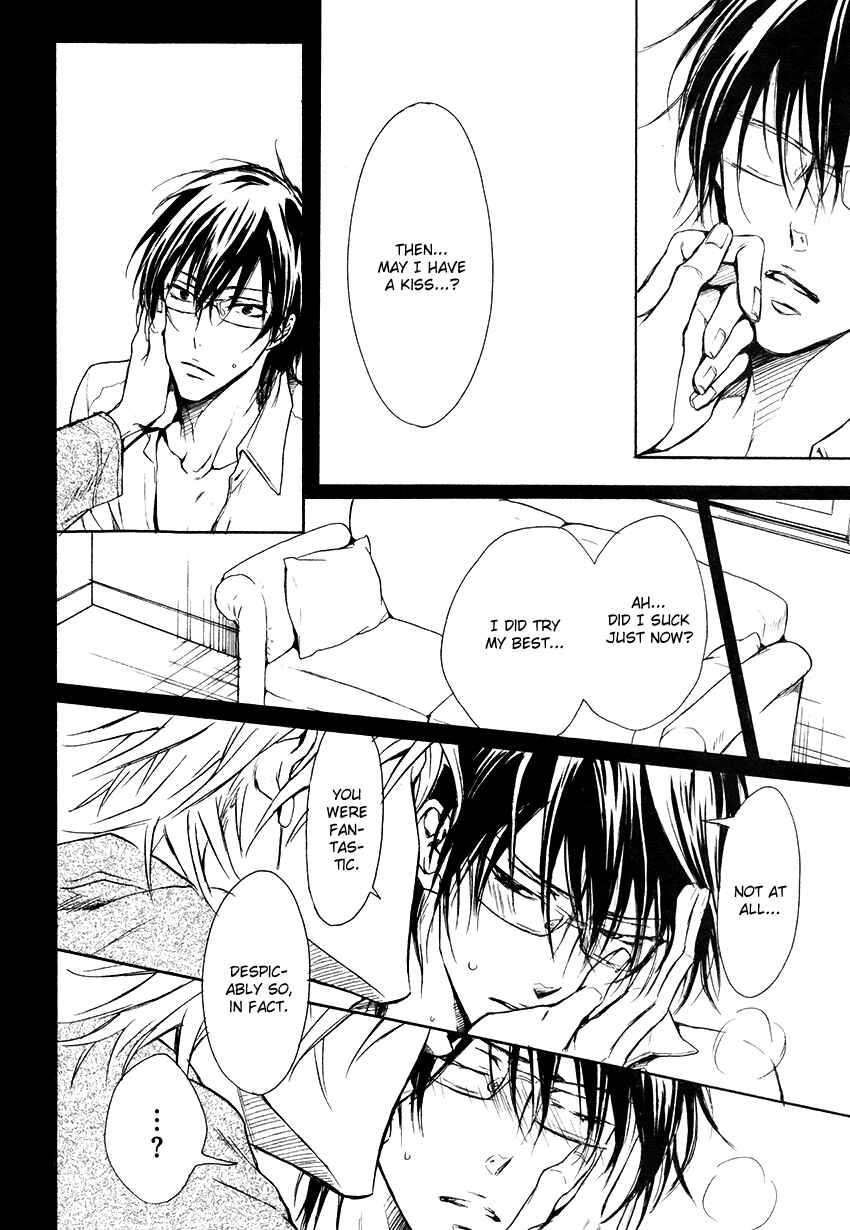 Page 14 Chapter 2 Mujihi na Karada