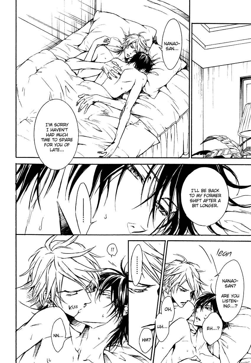Page 18 Chapter 2 Mujihi na Karada