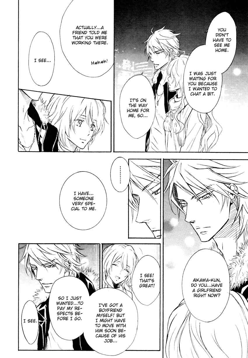 Page 22 Chapter 2 Mujihi na Karada