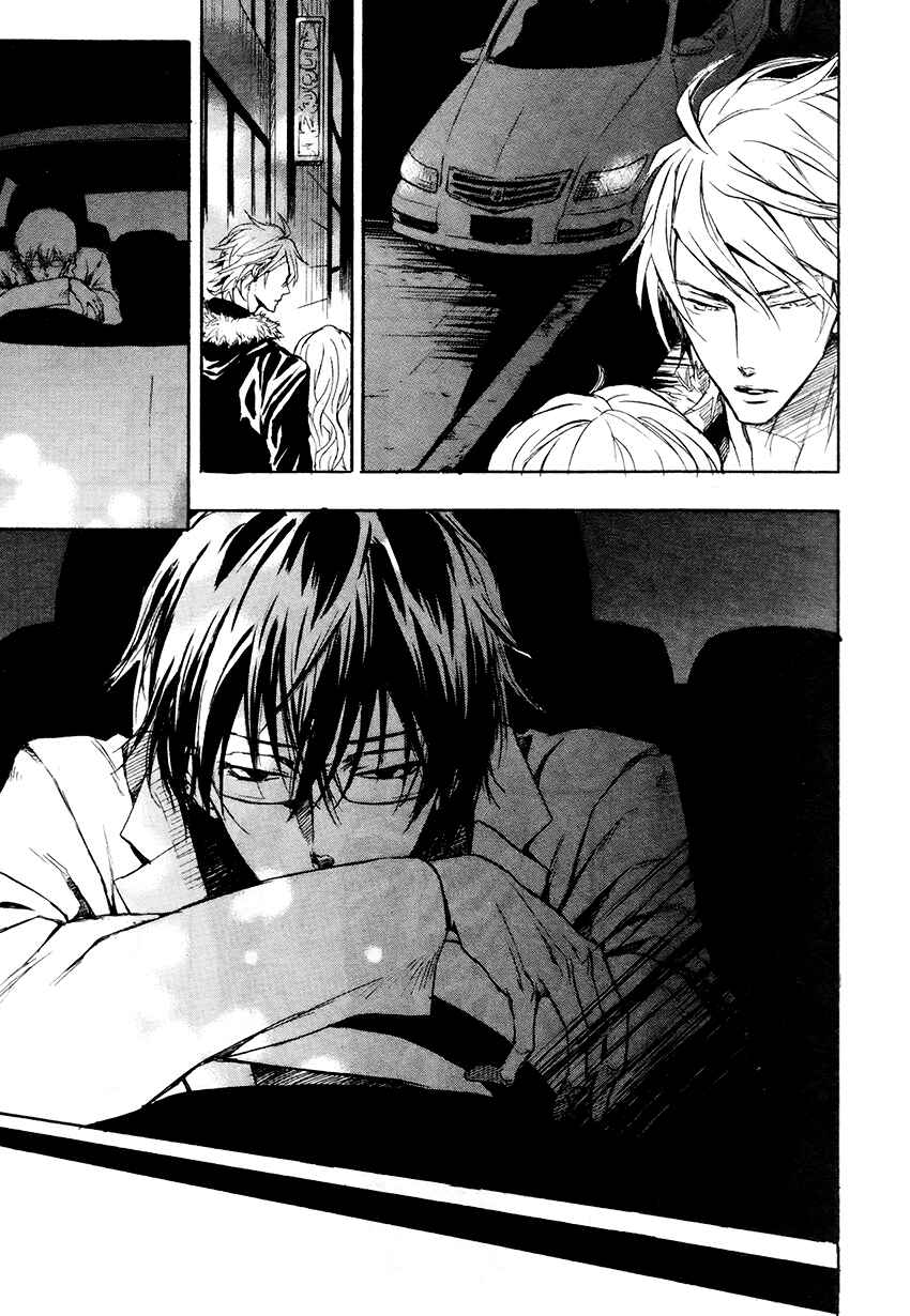 Page 25 Chapter 2 Mujihi na Karada