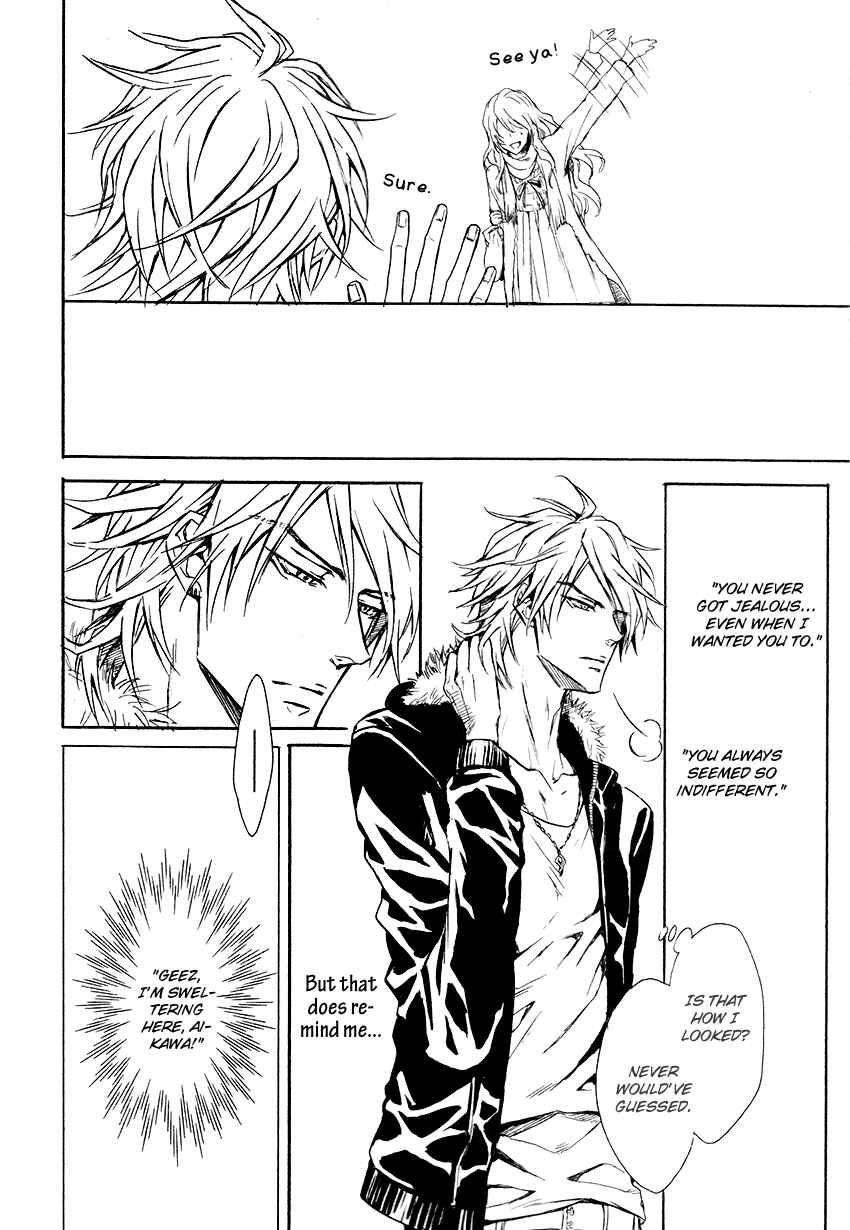 Page 26 Chapter 2 Mujihi na Karada