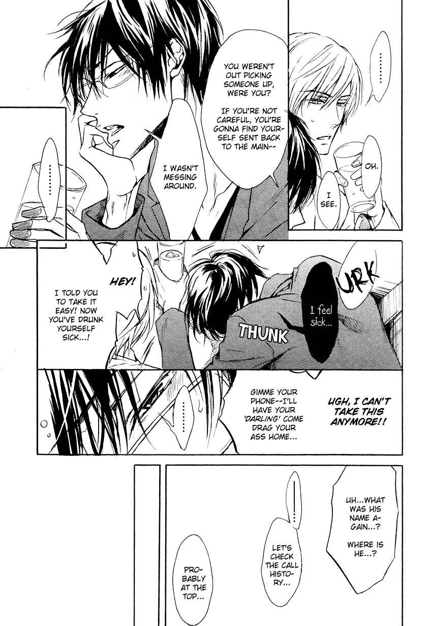 Page 29 Chapter 2 Mujihi na Karada