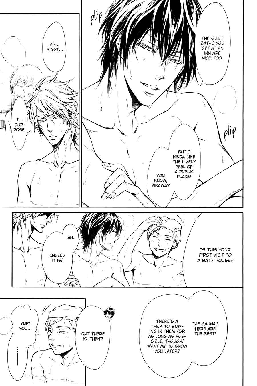Page 12 Chapter Unknown_f18f Mujihi na Karada