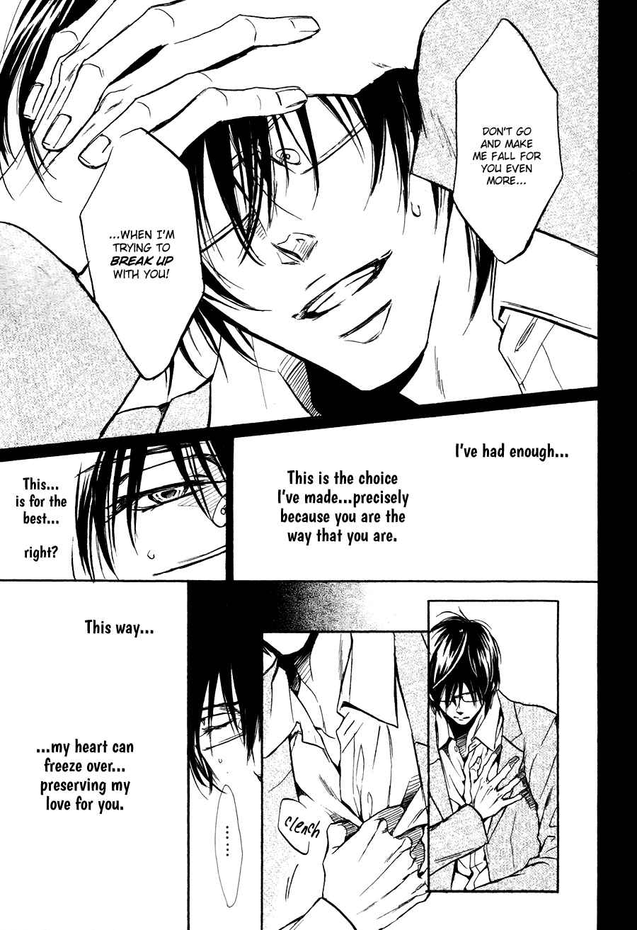 Page 13 Chapter 5 Mujihi na Karada
