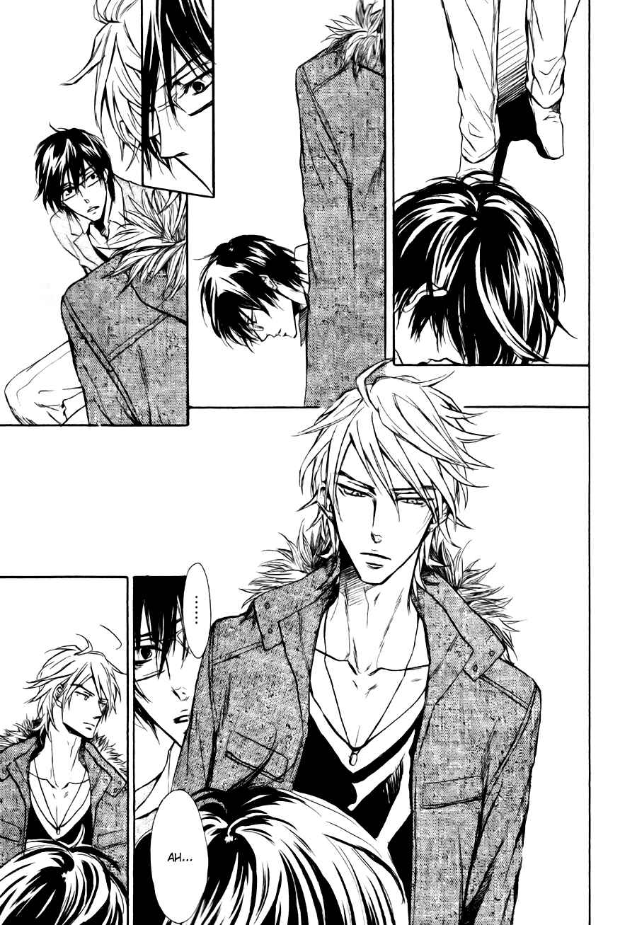 Page 15 Chapter 5 Mujihi na Karada