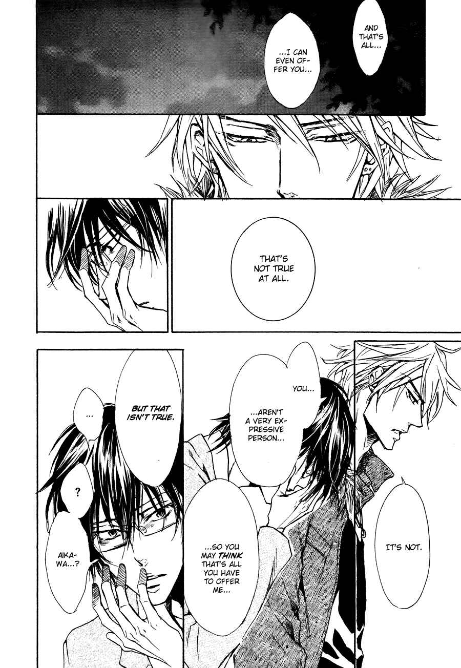 Page 20 Chapter 5 Mujihi na Karada