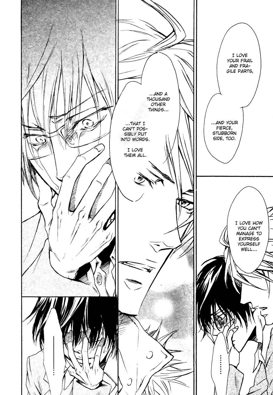 Page 22 Chapter 5 Mujihi na Karada