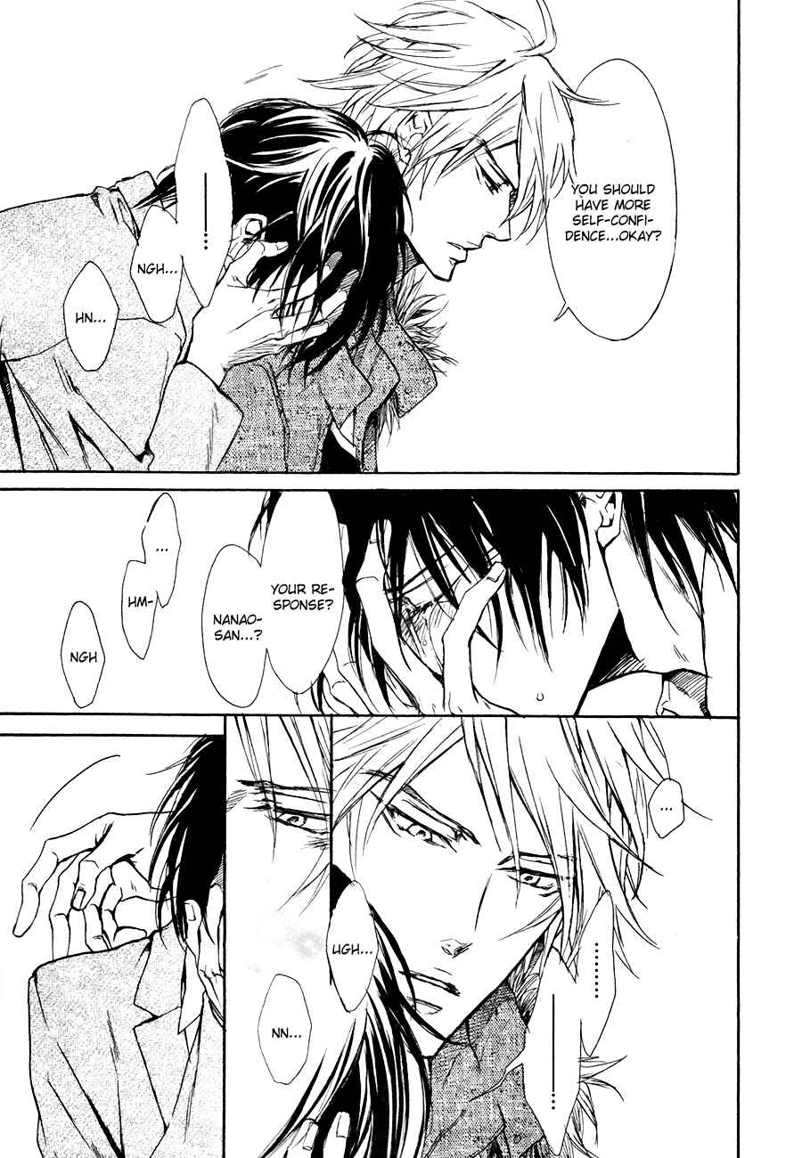 Page 23 Chapter 5 Mujihi na Karada