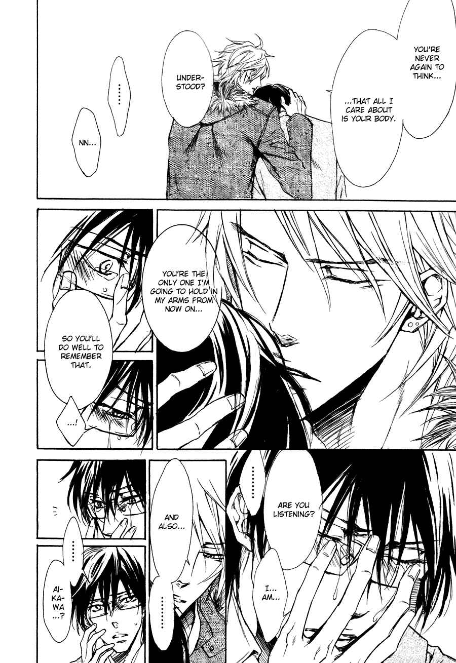 Page 24 Chapter 5 Mujihi na Karada