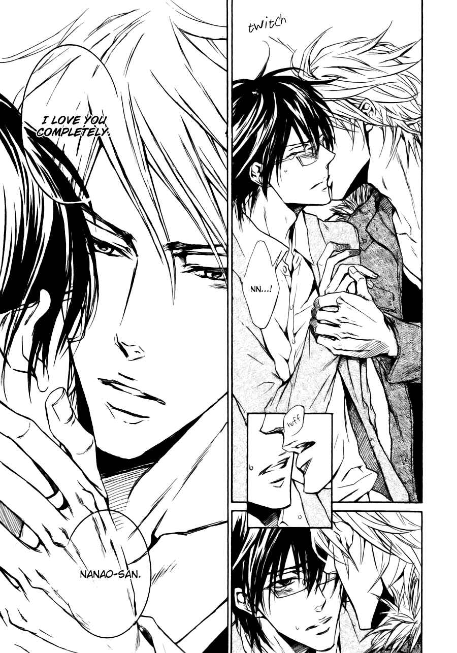 Page 25 Chapter 5 Mujihi na Karada
