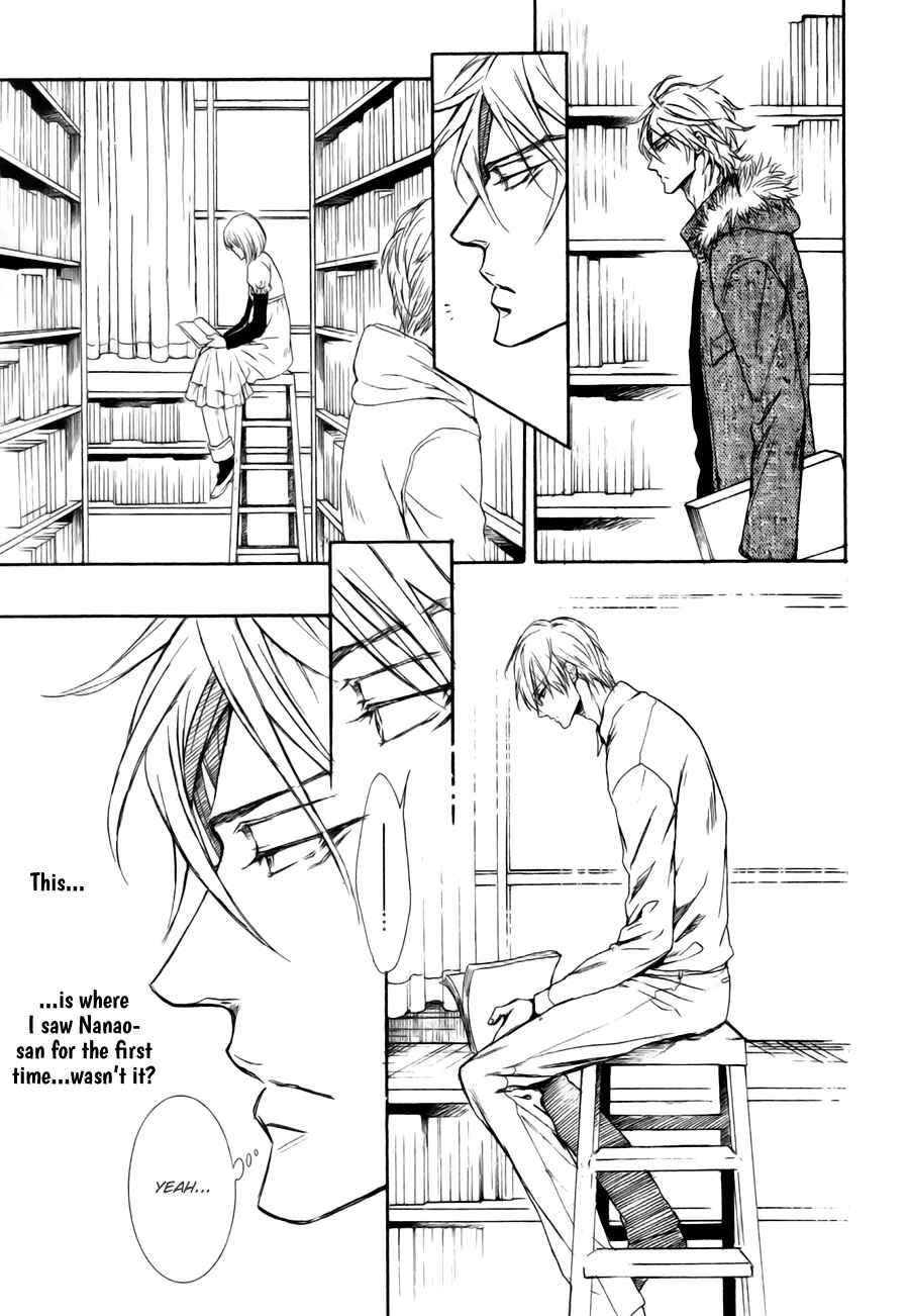 Page 5 Chapter 5 Mujihi na Karada