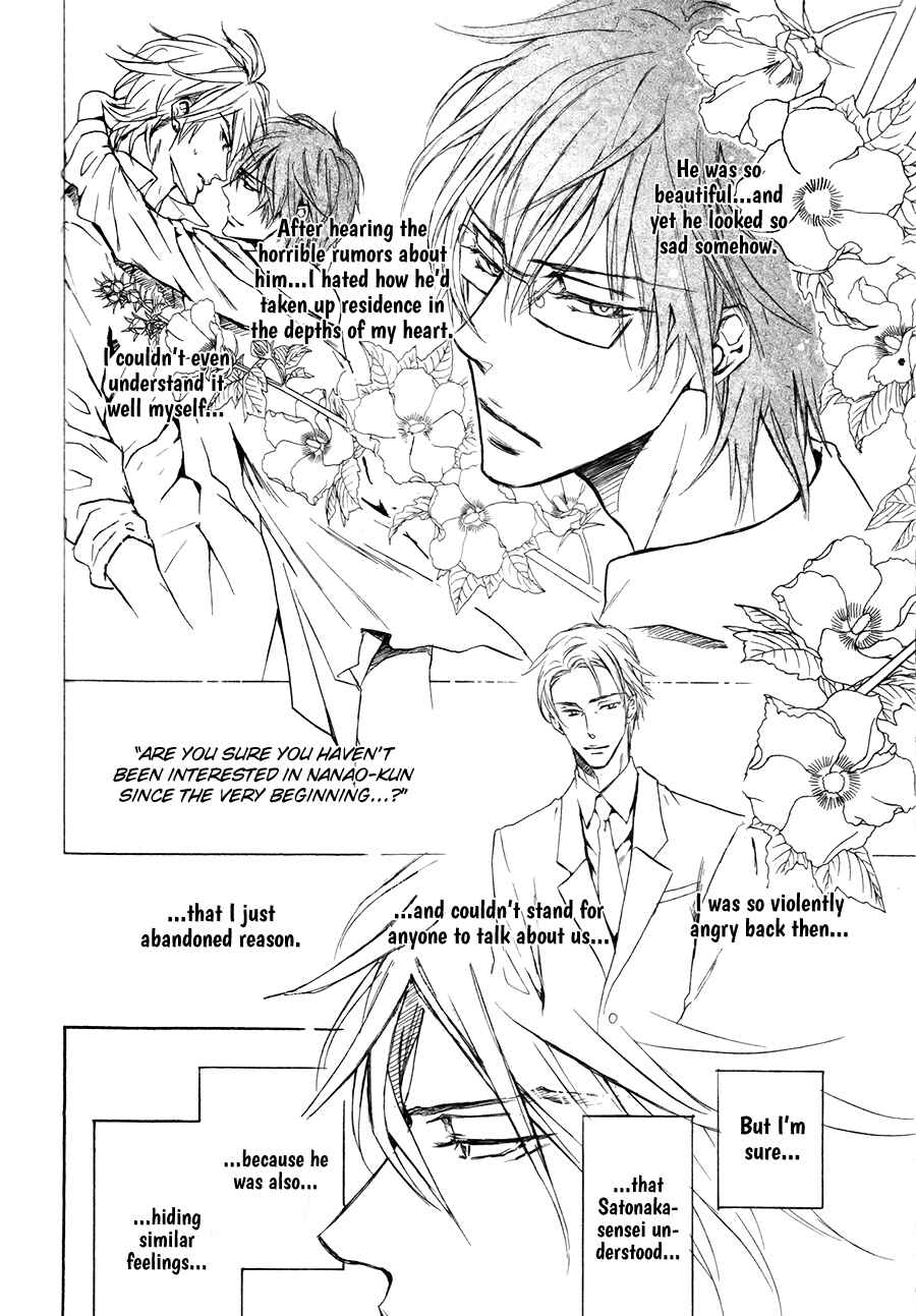 Page 6 Chapter 5 Mujihi na Karada