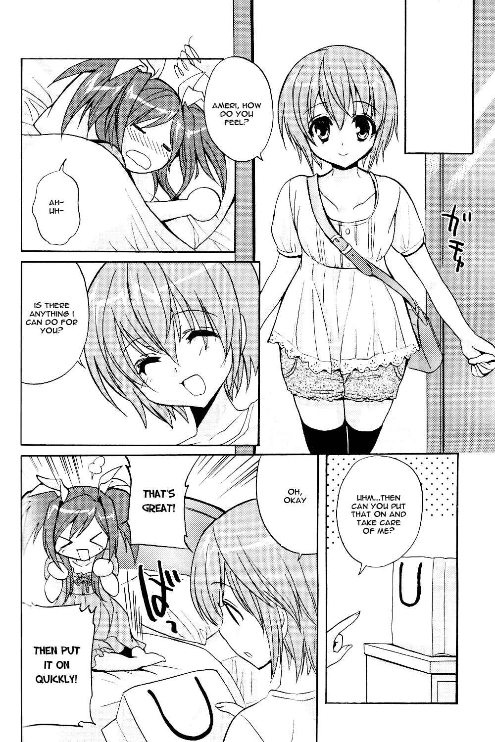 Page 6 Chapter 4 Tayutama - Kiss on My Deity