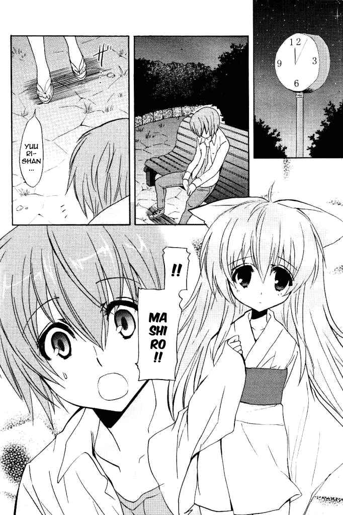 Page 17 Chapter 6 Tayutama - Kiss on My Deity
