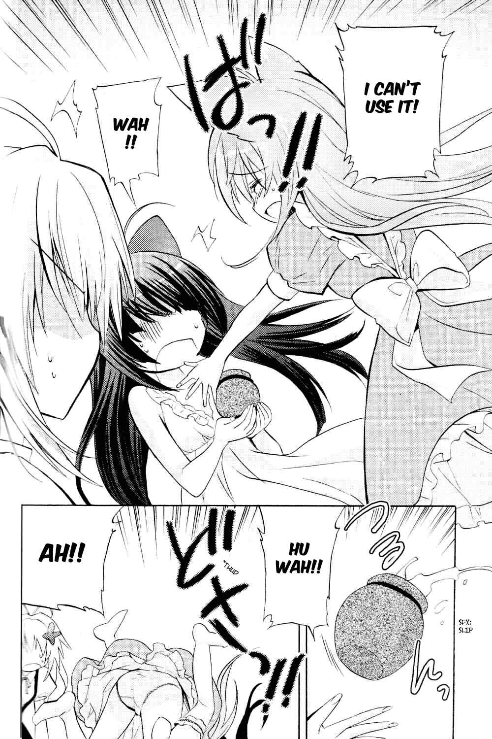 Page 16 Chapter 5 Tayutama - Kiss on My Deity