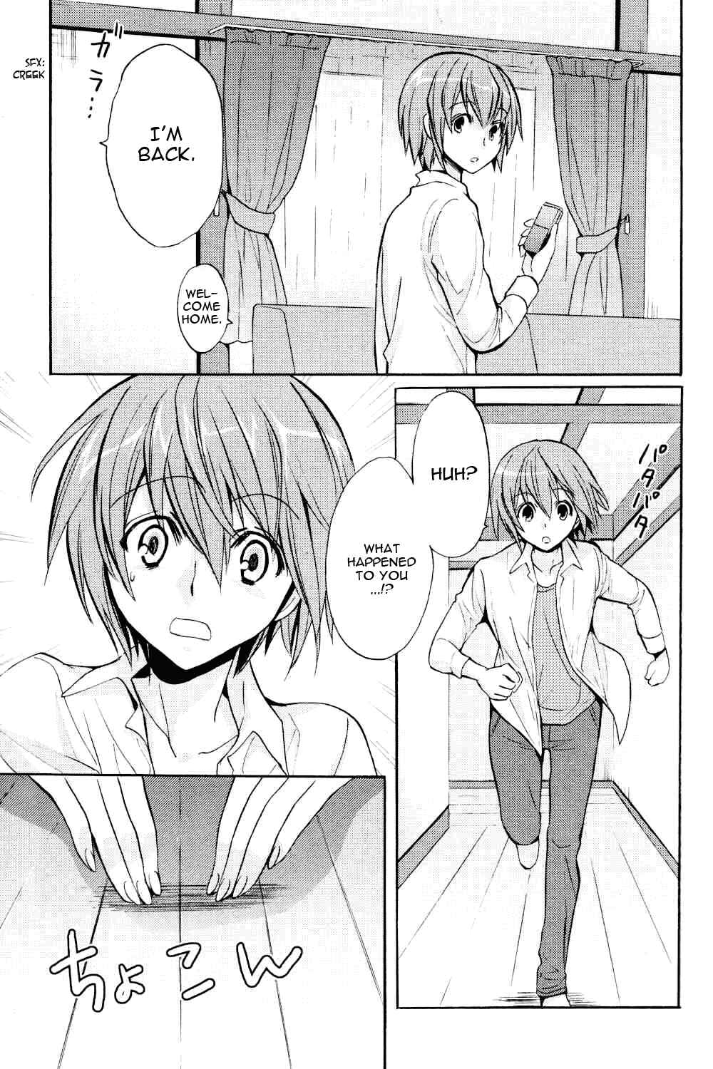 Page 23 Chapter 5 Tayutama - Kiss on My Deity