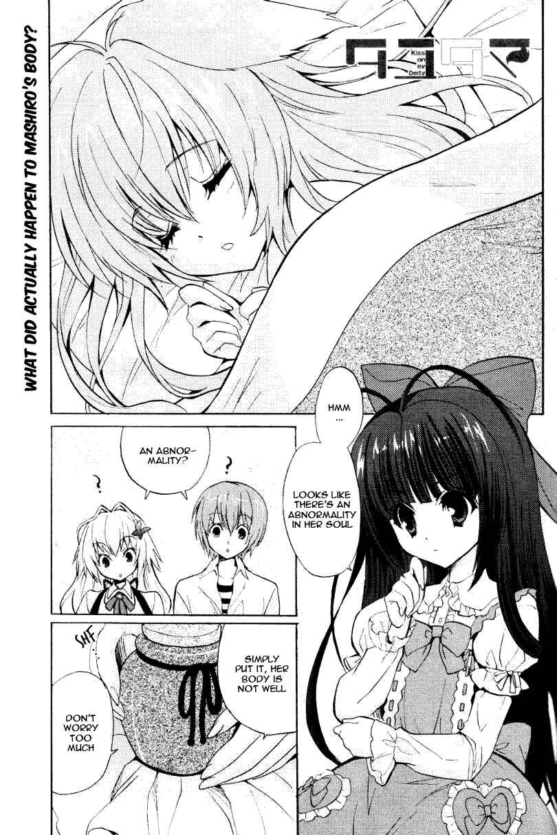Page 1 Chapter 2 Tayutama - Kiss on My Deity