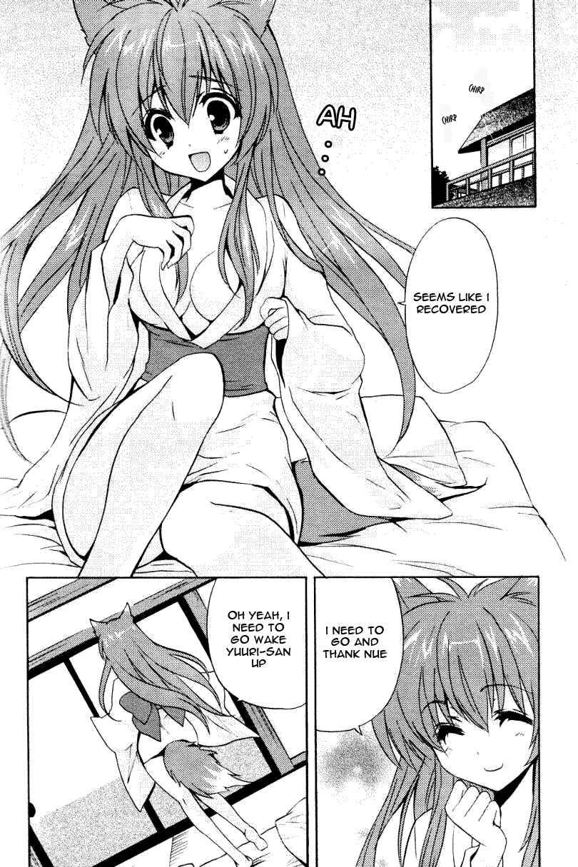 Page 18 Chapter 2 Tayutama - Kiss on My Deity