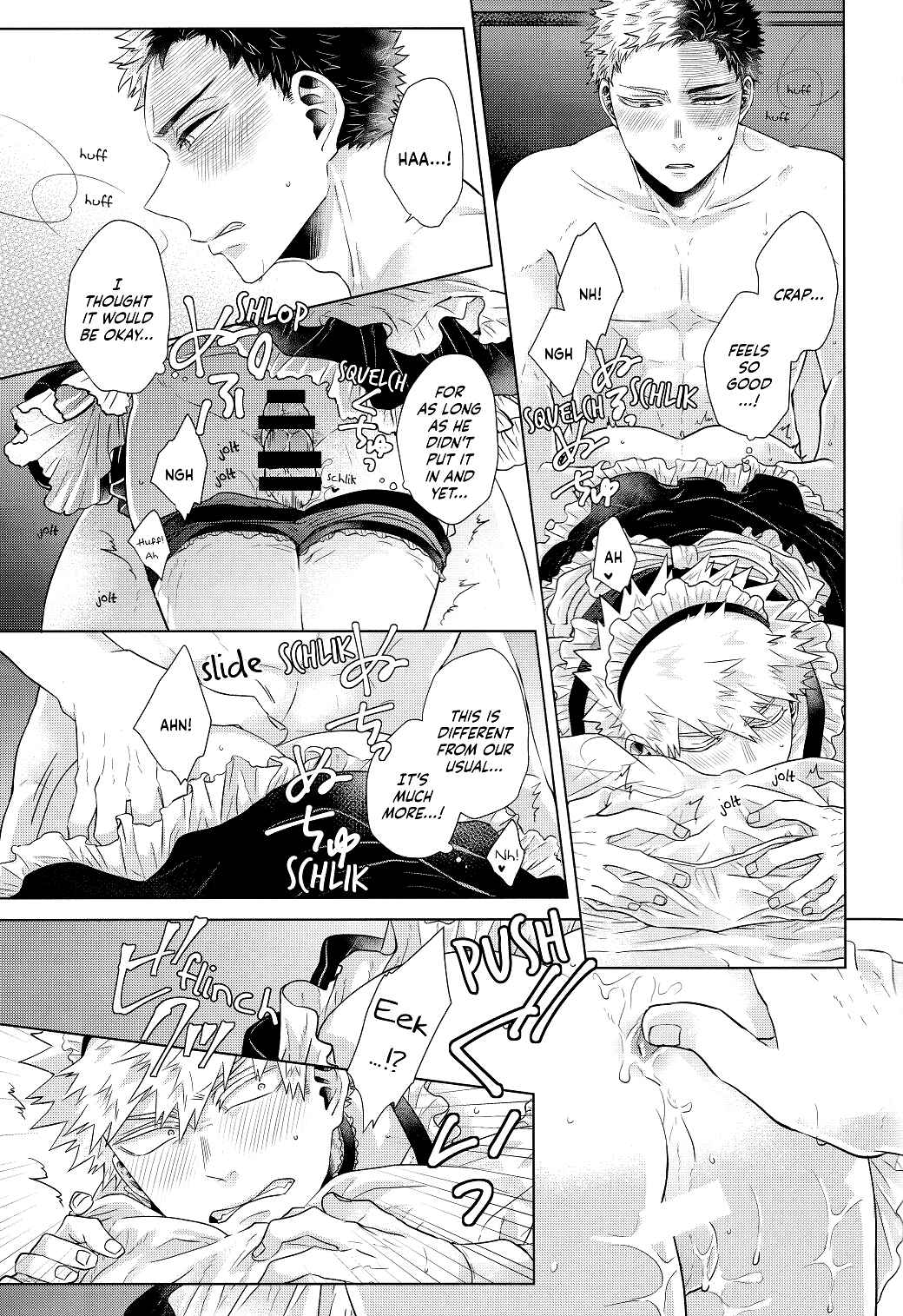 Page 21 Chapter Unknown_5ec7 My Hero Academia - Asa Made wa Okotowari (Doujinshi)