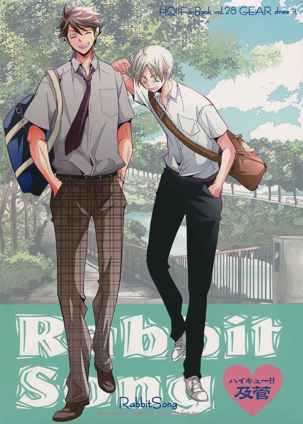 Page 4 Chapter Unknown_12f0 Haikyuu!! - Rabbit Song (Doujinshi)