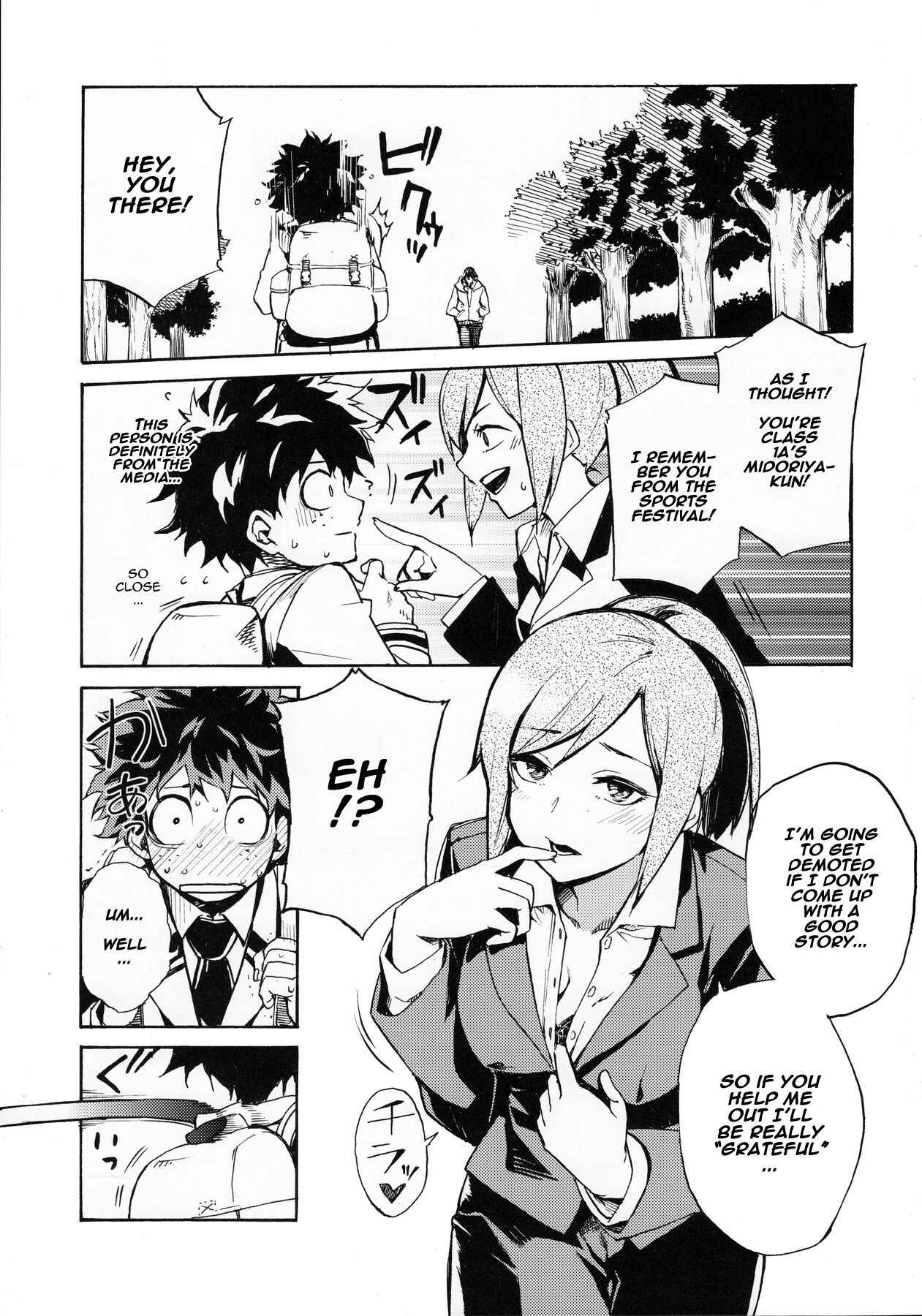 Page 2 Chapter Unknown_a926 Boku no Hero Academia - Ukiseikou (Doujinshi)